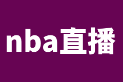 欧冠附加赛 贝尔格莱德红星vsAEP帕福斯 全场录像回放